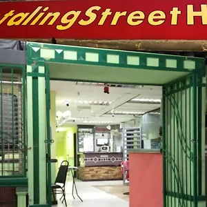 Petaling Street Chinatown Hotel